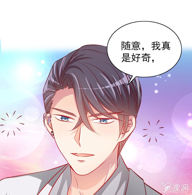 16.同床异梦