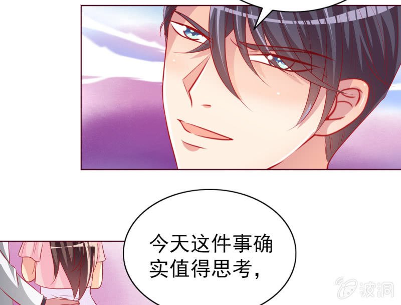 16.同床异梦