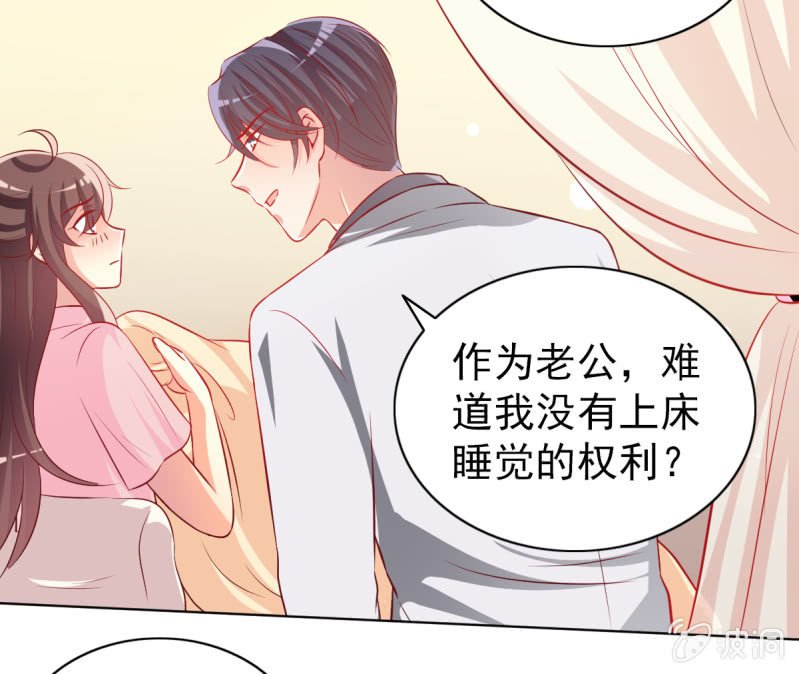 16.同床异梦