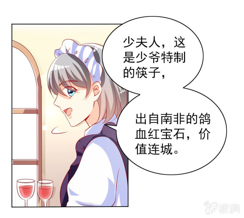 17.筷子再好也是菜货