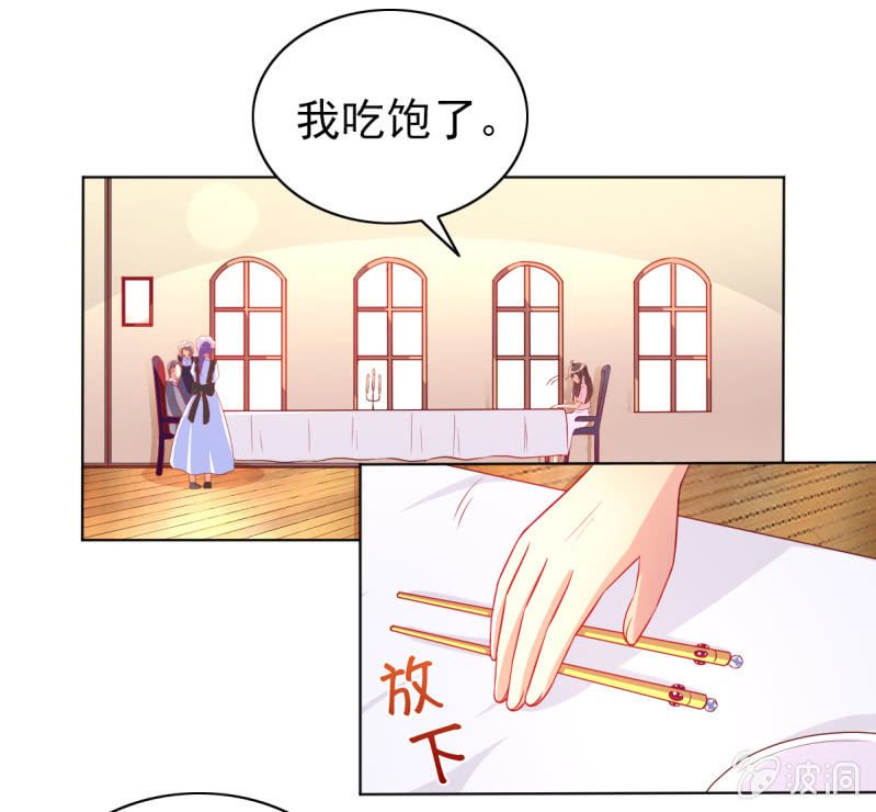 17.筷子再好也是菜货
