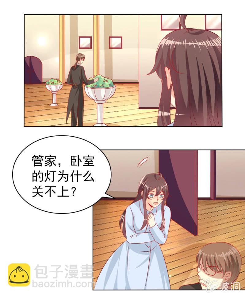 17.筷子再好也是菜货