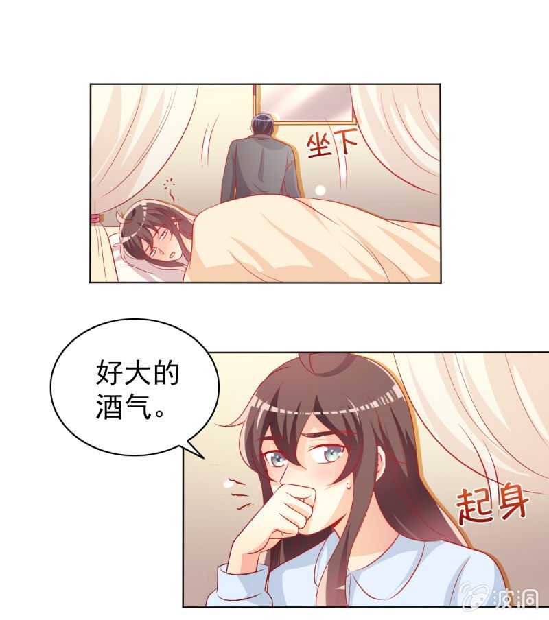 17.筷子再好也是菜货