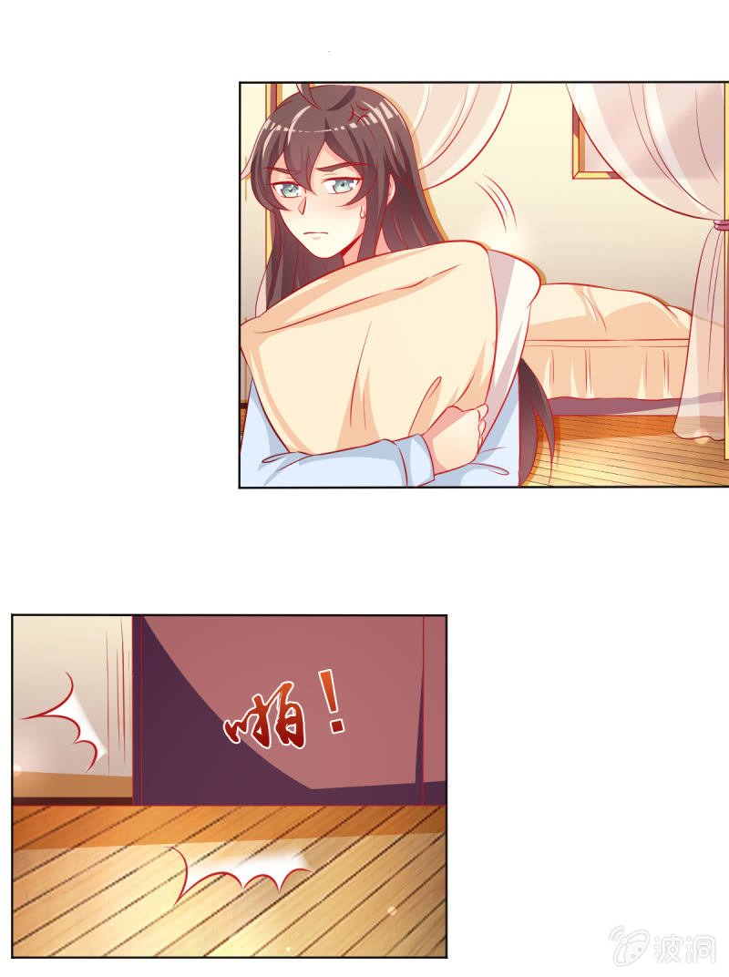 17.筷子再好也是菜货