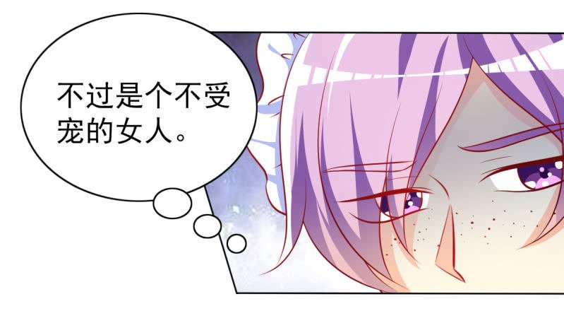18.少爷等你接他回家