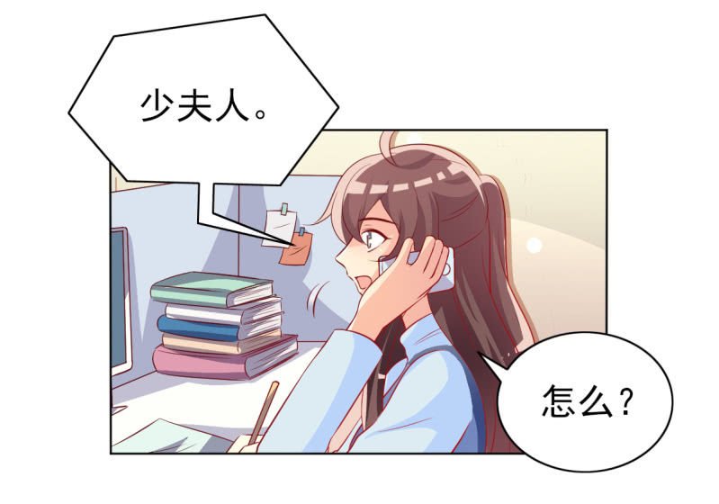 18.少爷等你接他回家
