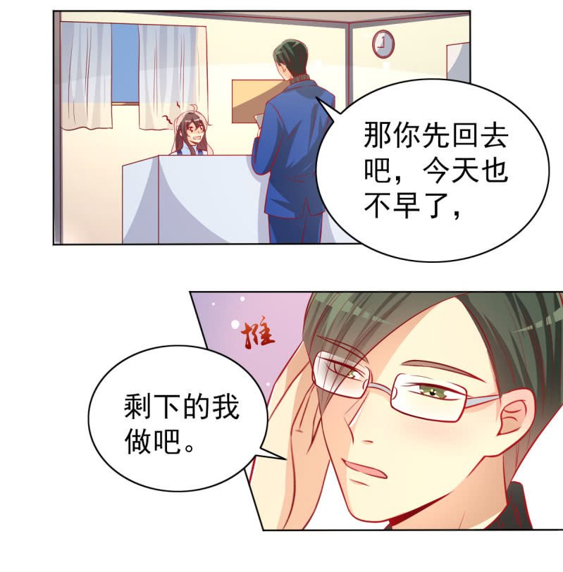 18.少爷等你接他回家
