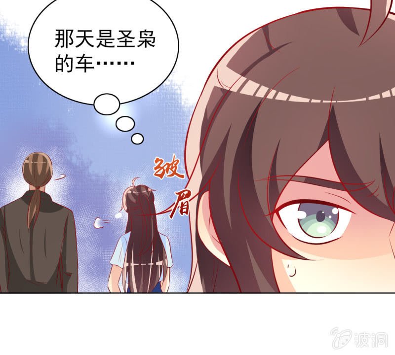 18.少爷等你接他回家