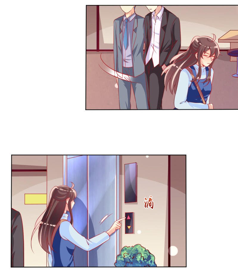 19.老婆，我们回家睡觉