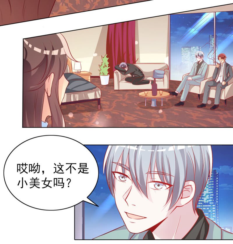 19.老婆，我们回家睡觉