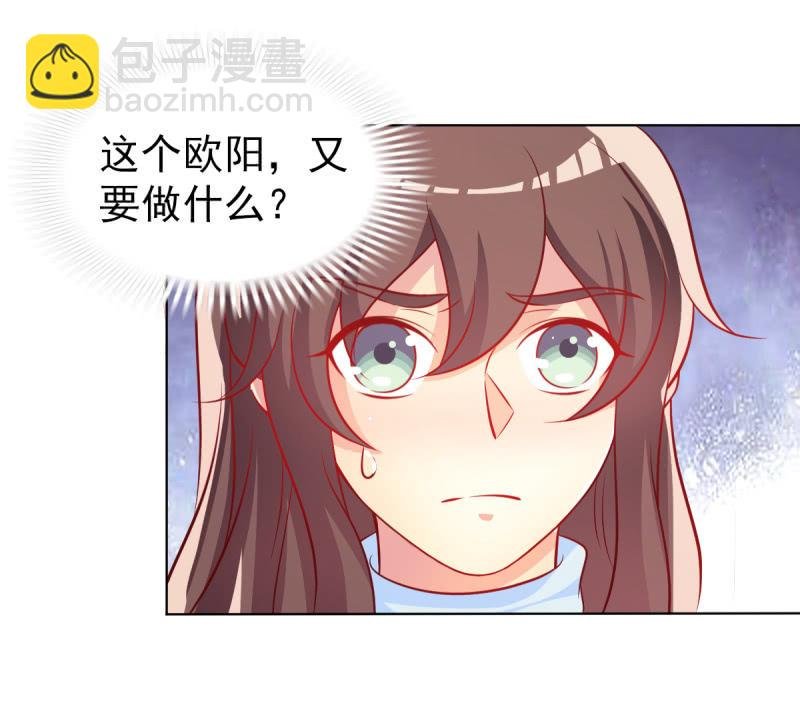 19.老婆，我们回家睡觉
