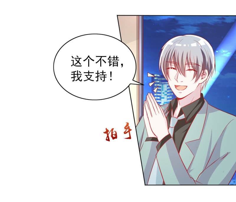 19.老婆，我们回家睡觉