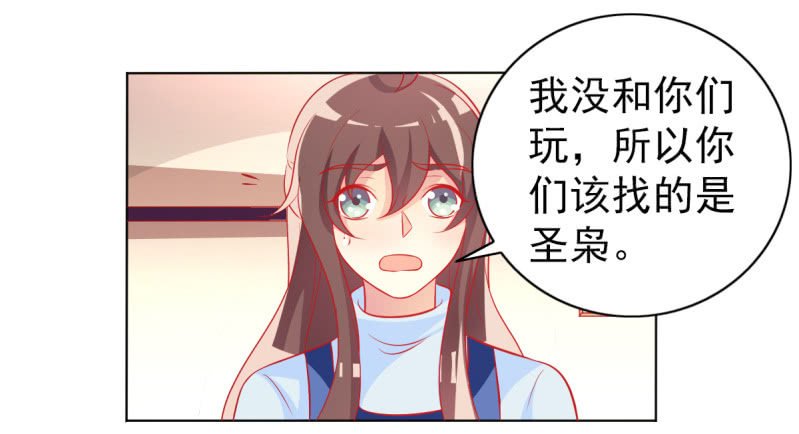 19.老婆，我们回家睡觉
