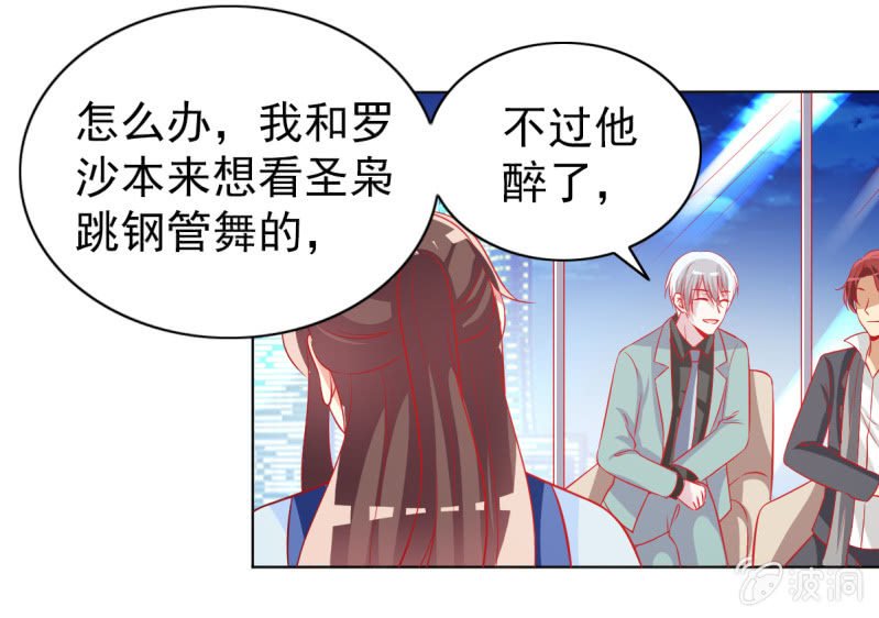 19.老婆，我们回家睡觉