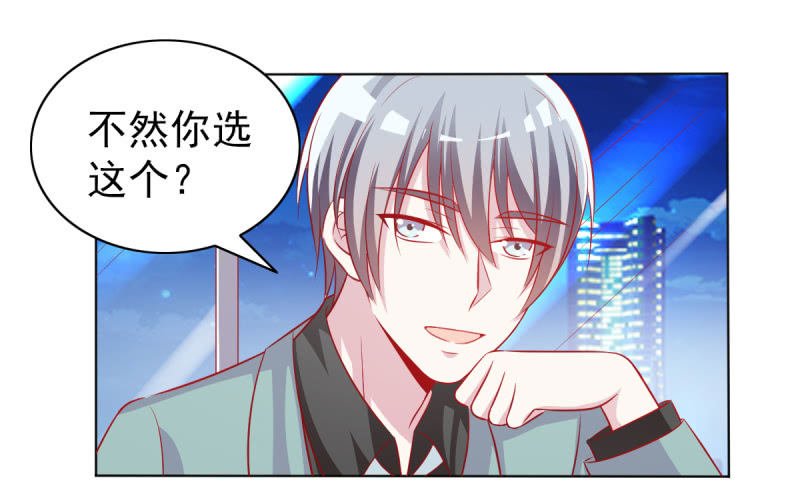 19.老婆，我们回家睡觉