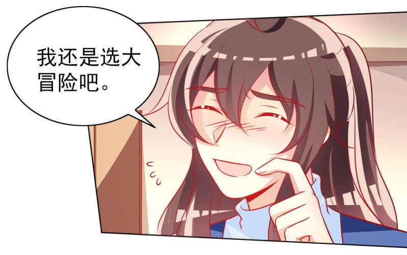 19.老婆，我们回家睡觉