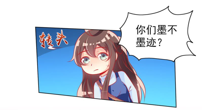 19.老婆，我们回家睡觉
