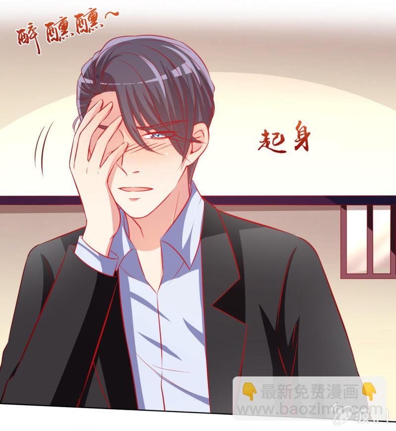 19.老婆，我们回家睡觉