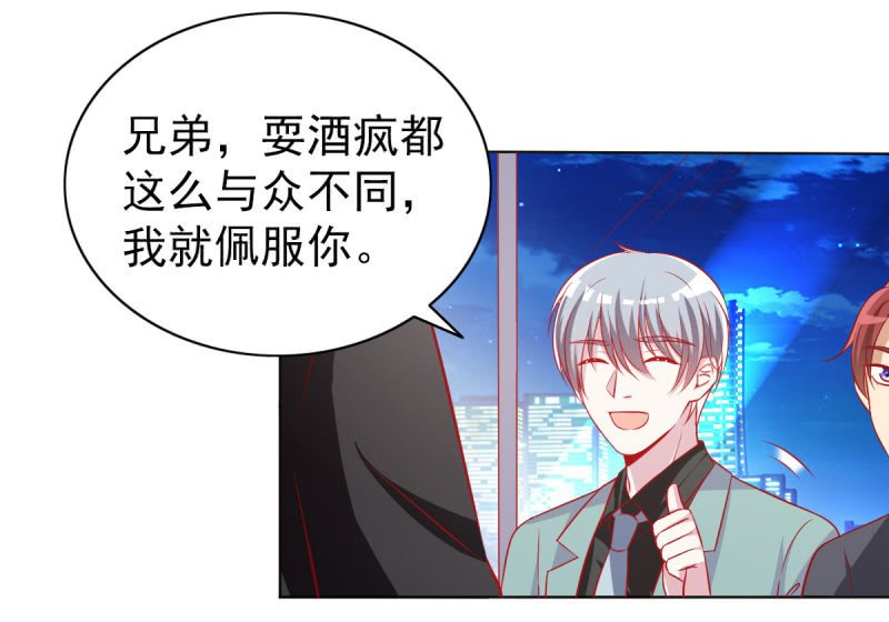 19.老婆，我们回家睡觉