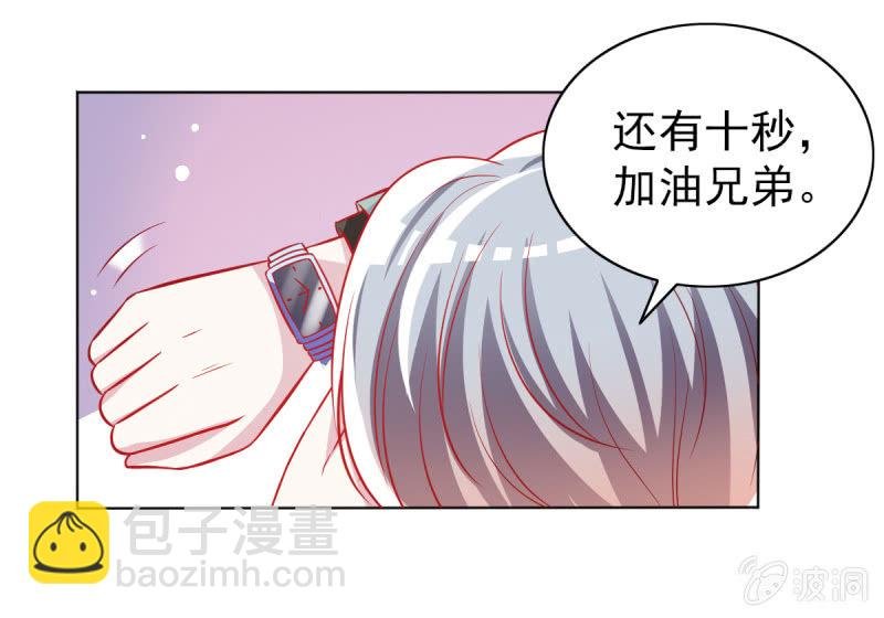 19.老婆，我们回家睡觉