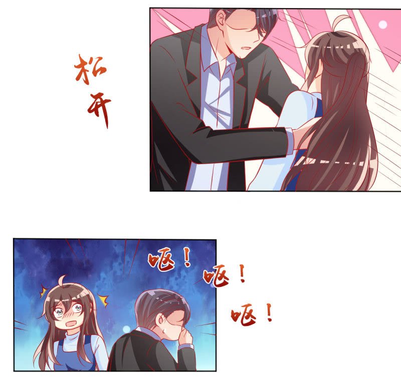 19.老婆，我们回家睡觉