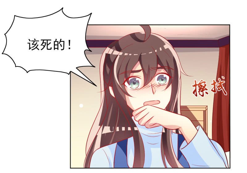 19.老婆，我们回家睡觉