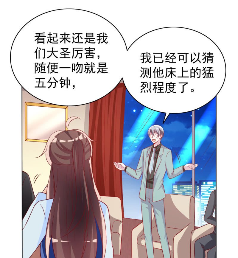 19.老婆，我们回家睡觉
