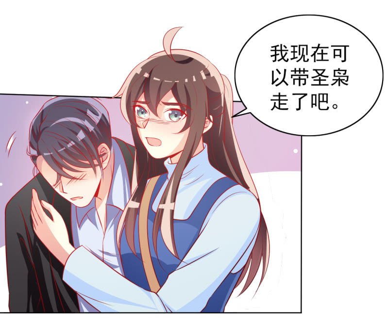 19.老婆，我们回家睡觉