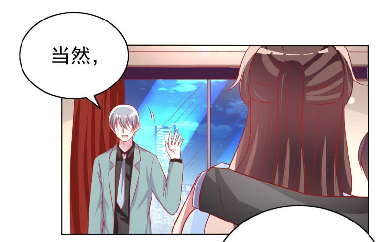 19.老婆，我们回家睡觉