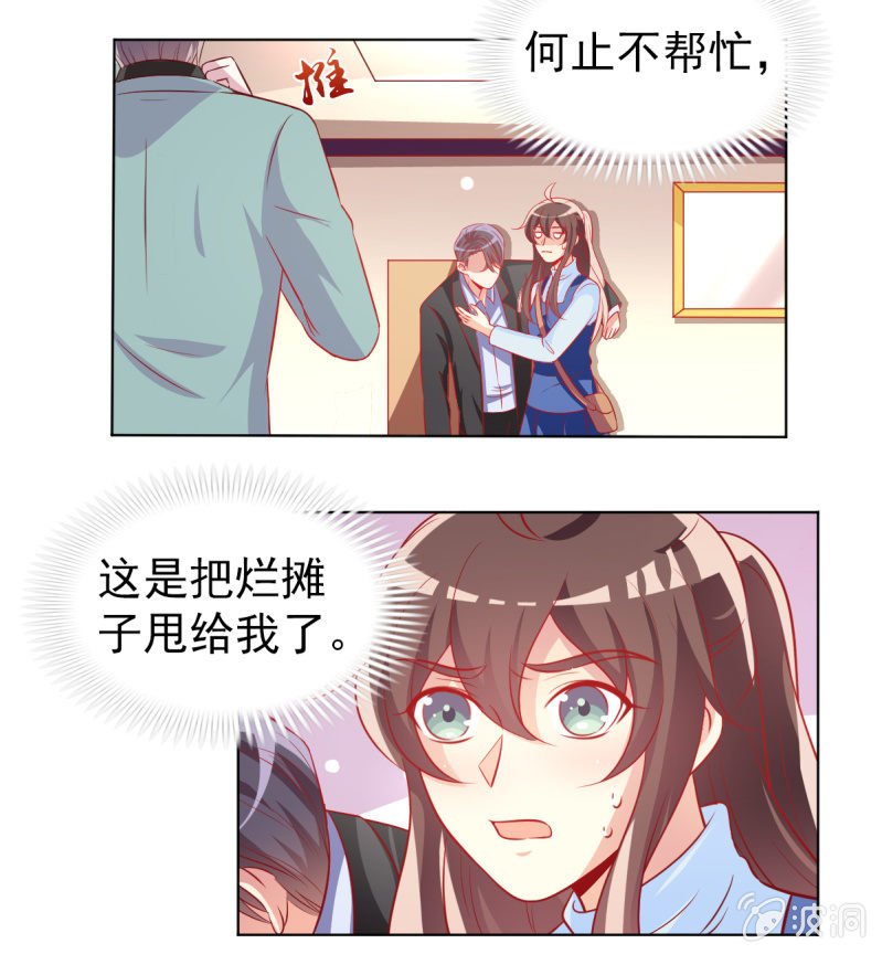 19.老婆，我们回家睡觉