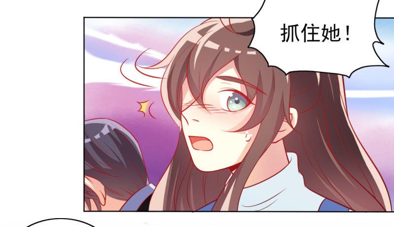 19.老婆，我们回家睡觉