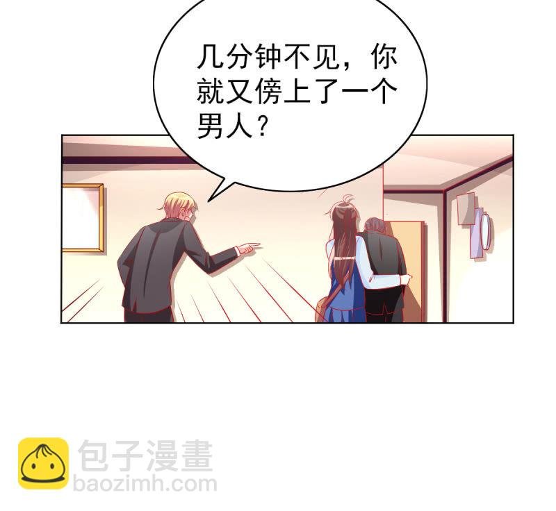 19.老婆，我们回家睡觉