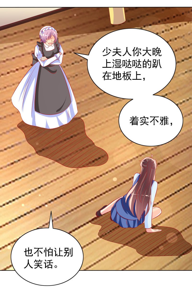 21.差一点就无法自控