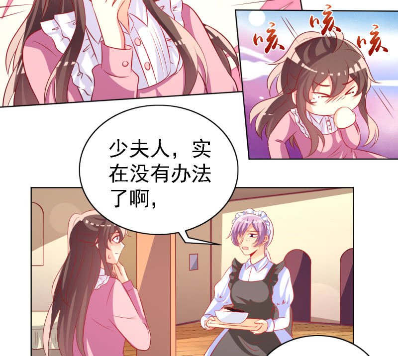 21.差一点就无法自控