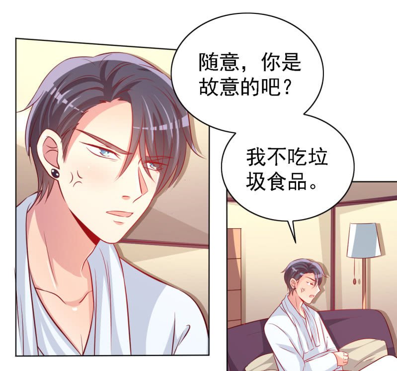 21.差一点就无法自控
