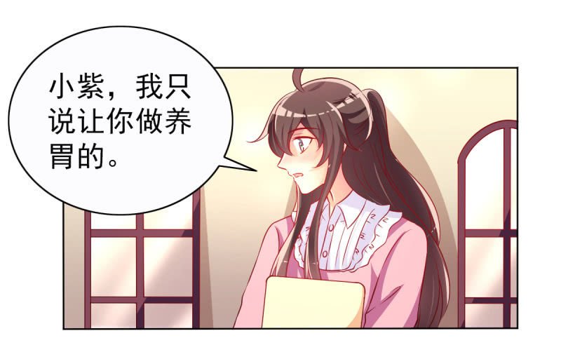22.你不用工作了