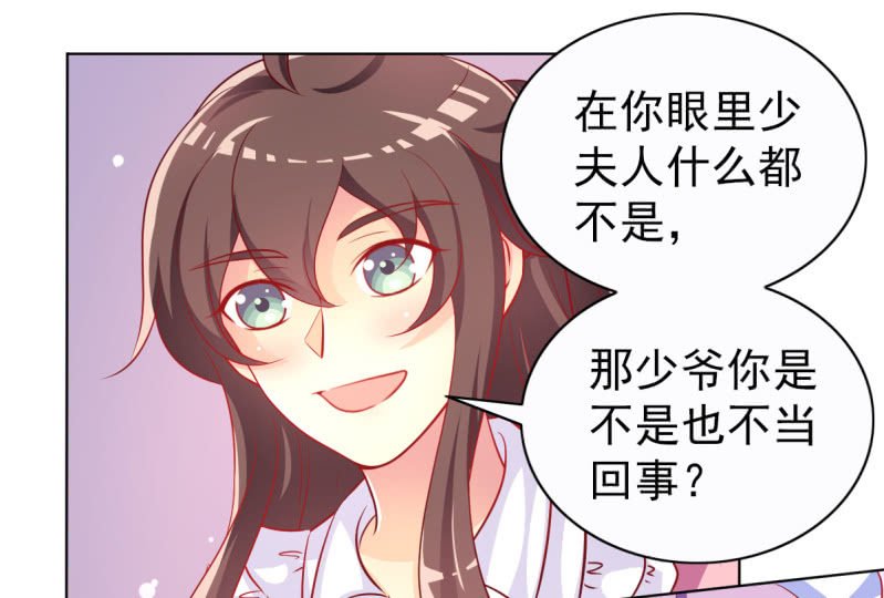 22.你不用工作了