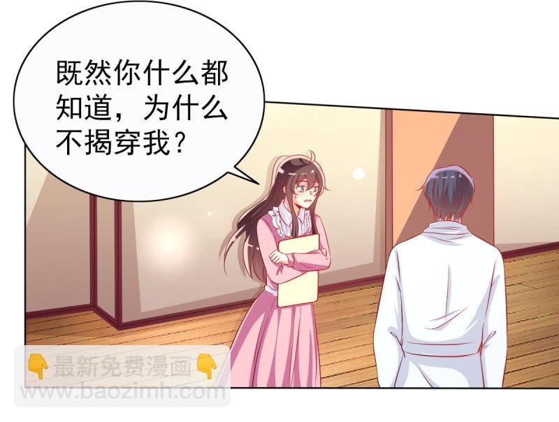 22.你不用工作了