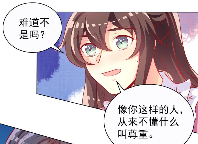 22.你不用工作了