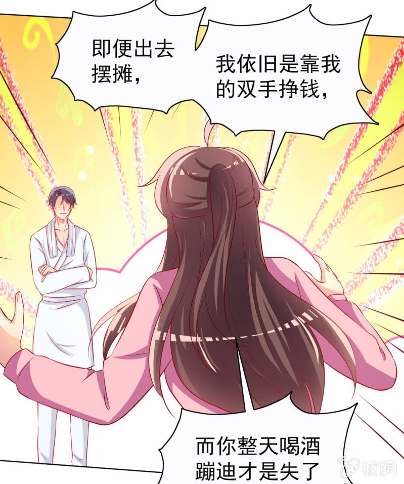 22.你不用工作了