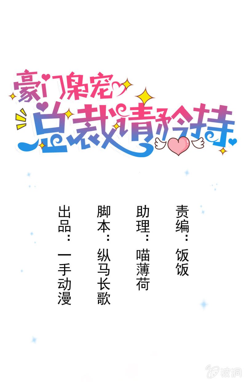 23.好像暴发户