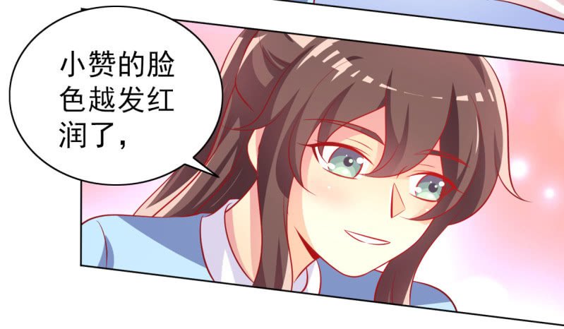 23.好像暴发户