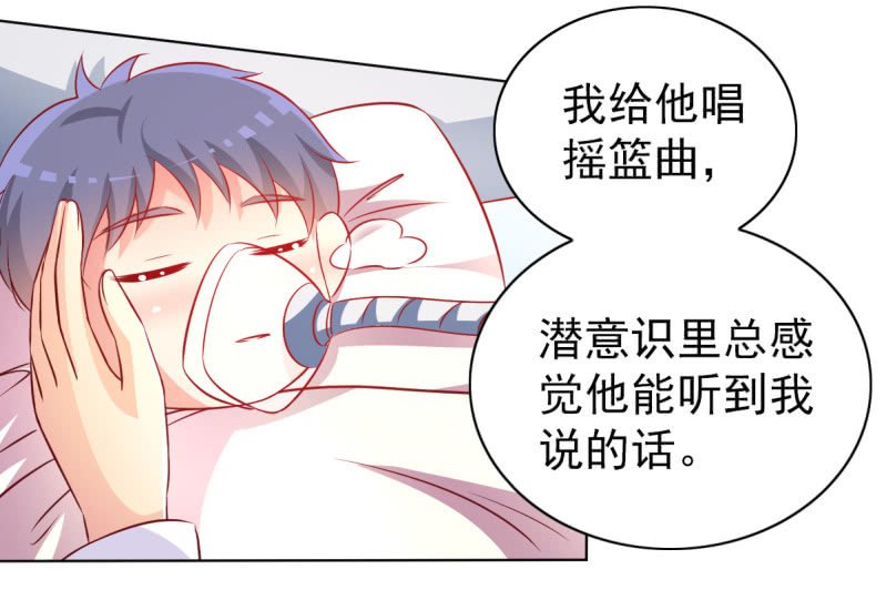 23.好像暴发户