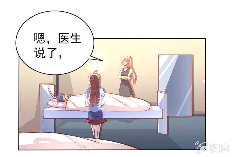 23.好像暴发户