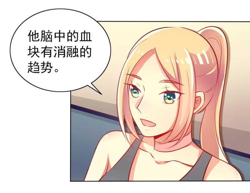 23.好像暴发户