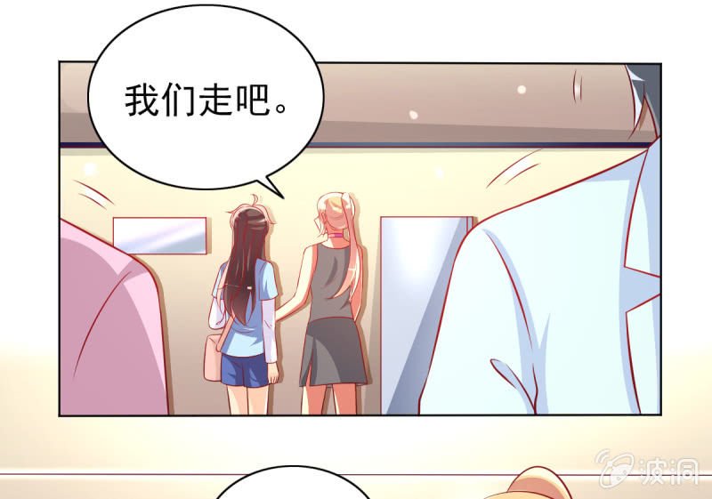 23.好像暴发户