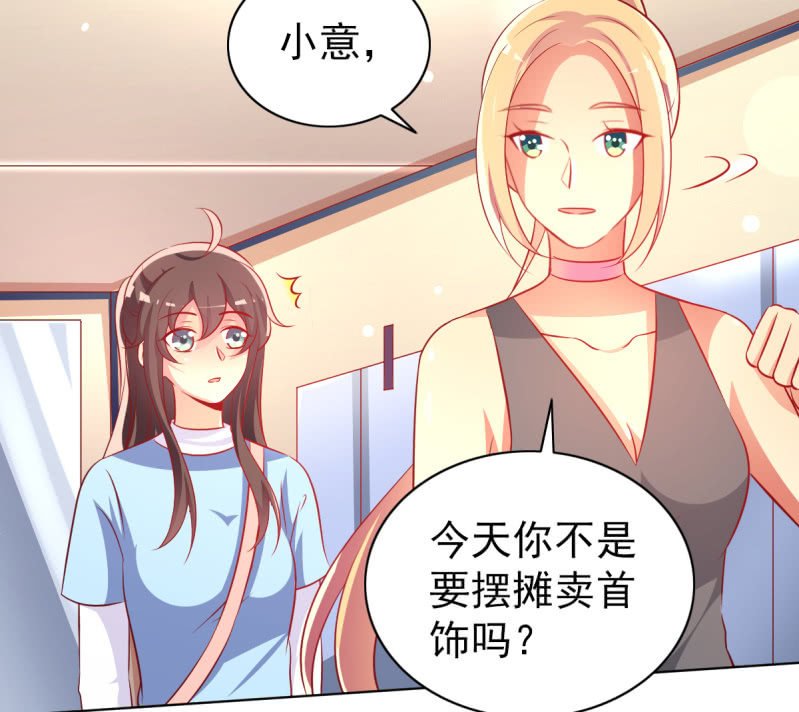 23.好像暴发户
