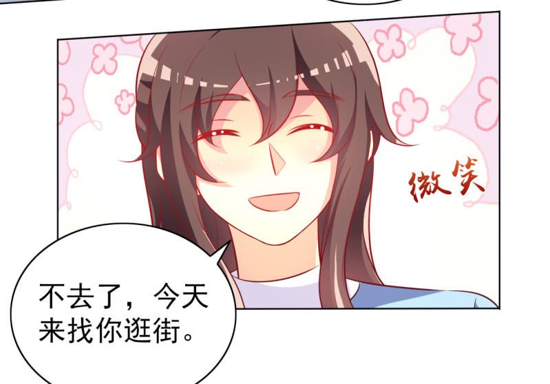 23.好像暴发户