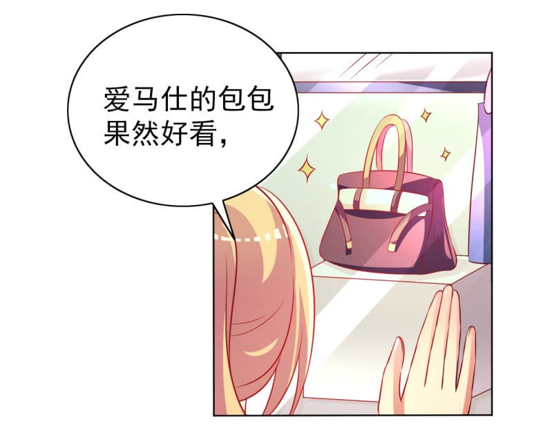 23.好像暴发户