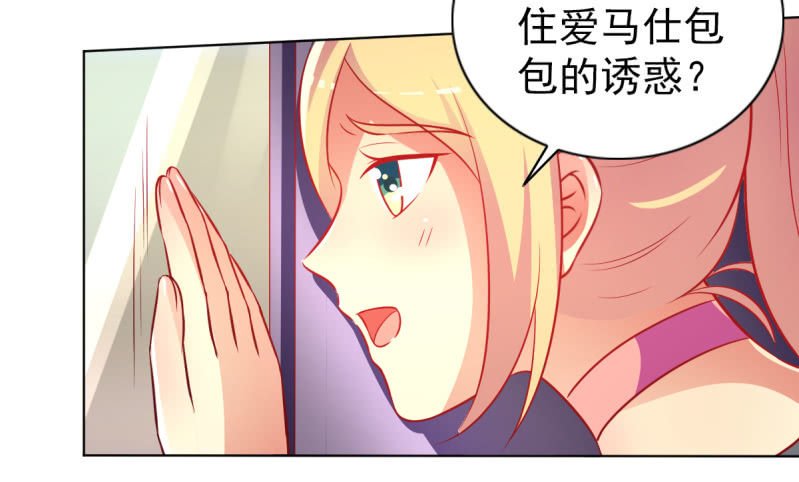 23.好像暴发户